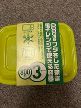 タケヤ カラフルライトパック800