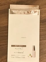 ASK NオーガニックB WHメラノREマスク