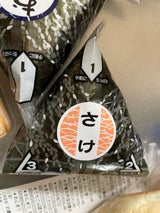 サンキョー おにぎり 鮭