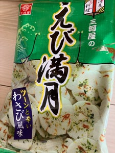 三河屋製菓　えび満月わさび風味　６８ｇ