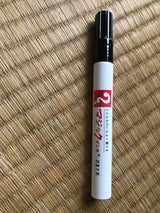 寺西 マジックインキ #500 黒