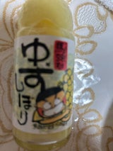 馬路村 ゆずしぼり(無塩) 90ml