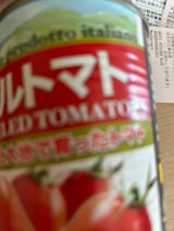 朝日 ホールトマト ピューレーづけ 400g