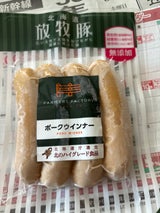 ファーマーズ 道産放牧豚ポークウインナー 100g