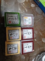 小柳津 やぶきた羊かん 38g