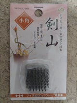 中島桐次郎商店 剣山小角