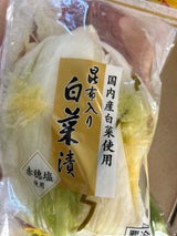 手柄 昆布入り白菜漬 150g