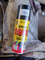 テルモスプレ- 300ML クロ