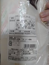 マルシャン スターブレッド チーズ