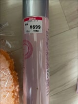 CNP ビタミスト 100ml