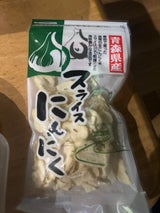 柏崎 青森産スライスにんにく 30g