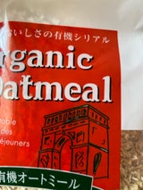 エルサンク 有機オートミール 480g