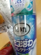 洗浄力 モコ泡わトイレクリーナー 300ml