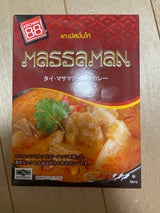 キッチン88 タイ・マサマンチキンカレー 200g