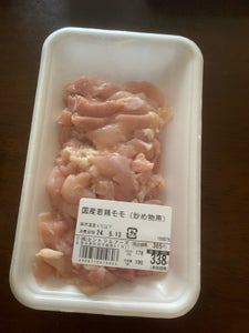 セントラルＦ　国産若鶏モモ（炒め物用）　１９０ｇのレビュー画像