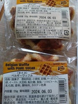 タイス ベルギーワッフル 55g