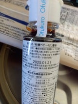 味千汐路 有機ベビーだし醤油 100g