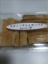 土肥 壱岐の島無添加スティックシュガーパイ100g