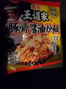 麺屋の炒飯　王道家監修　豚骨醤油炒飯　２４０ｇのレビュー画像