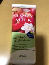 アロマリゾートボディミルクFアップル&G 200g