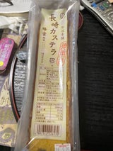 杉谷本舗 カステラの切れはし 350g