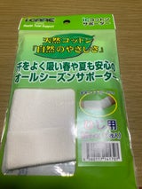 ic コットンサポーター ひじ M