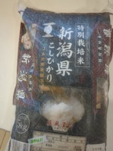 オクモト 特別栽培米新潟県産こしひかり 5kg