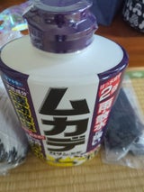 フマキラー ムカデカダン 粉剤 1.1kg