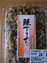 丸協 鮭ちりめん