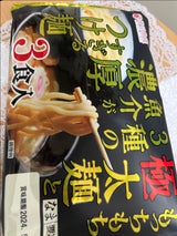 埼玉物産 つけ麺 3食
