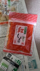 すが野 紅しょうが 平袋 80g