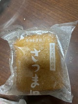 作田 さつまあげ 1P