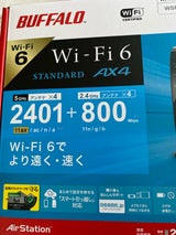 BUFFALO WSR-3200AX4S-BK