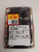 ジャパンフレッシュ 細巻梅きゅう 1個