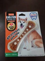 ハーツ デンタル おやつプラスボーン M〜L