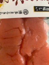 博多まるきた 淡色たらこ 70g