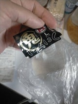 鬼丸農園 にんにく