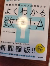 ダイヤ バーゲンブック800 1P