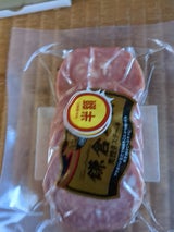 日本ウィンナー あらびきステーキ 240g