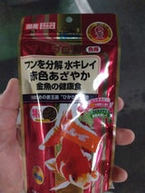 キョーリン プロリア色揚 70g