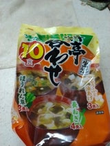 サンジルシ 即席料亭合わせ  袋 10食