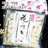 三里浜 三年子花らっきょ 80g