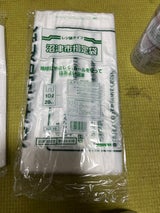 沼津市指定 家庭用10L 取っ手 20枚