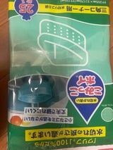 ごみっこポイ三角コーナー M-25 25P