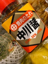 中川 焼肉のたれ しょうゆ 200g