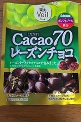 正栄デリシィ 果実Veilカカオ70レーズン35g