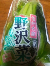 信州共同漬物 信州名産野沢菜 1P
