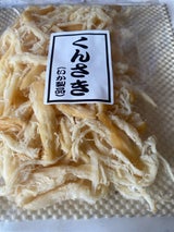 扇屋 業務用くんさき 380g