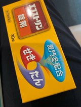 エフストリン錠 30錠