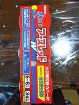 アースレッドW 6-8畳用 10g×3個